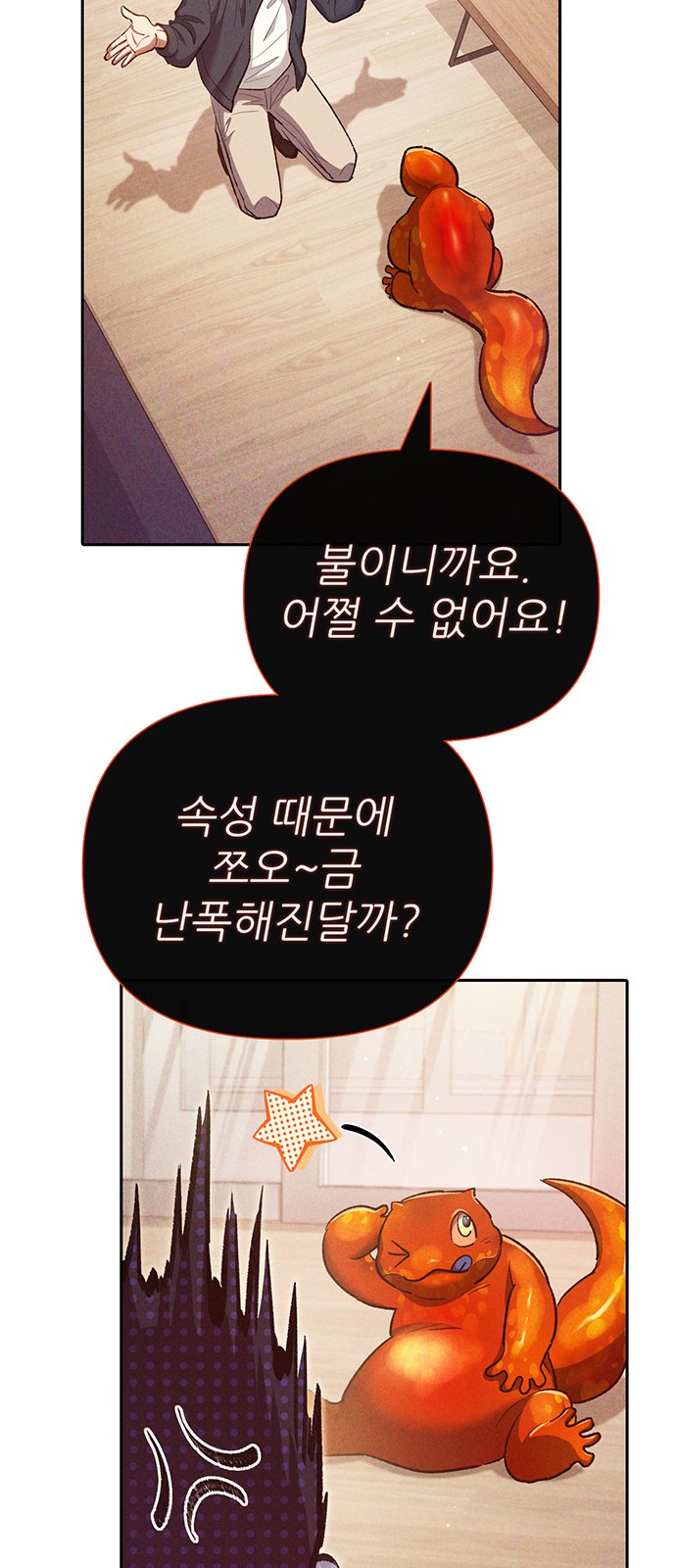 61 페이지