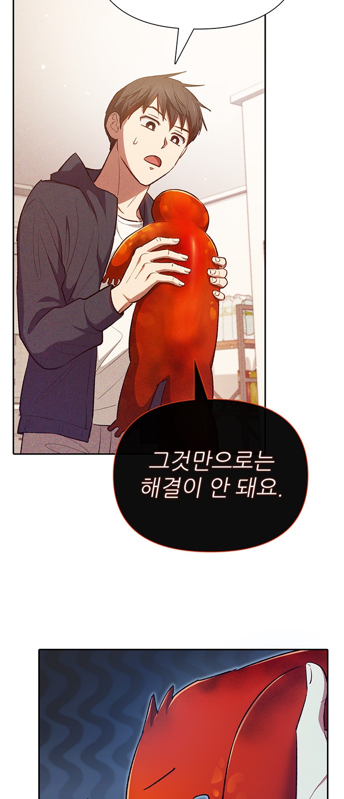 63 페이지