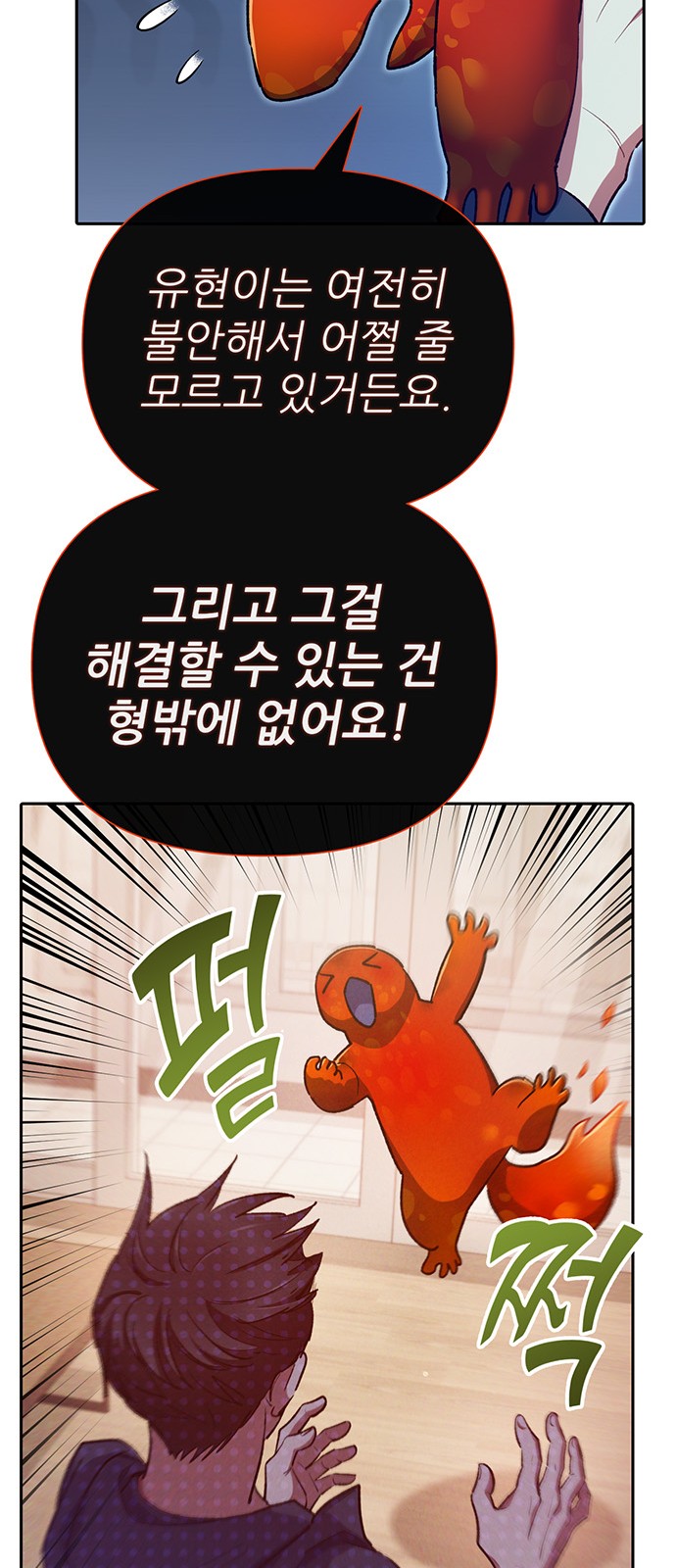 64 페이지