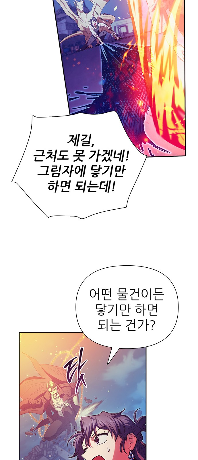 72 페이지