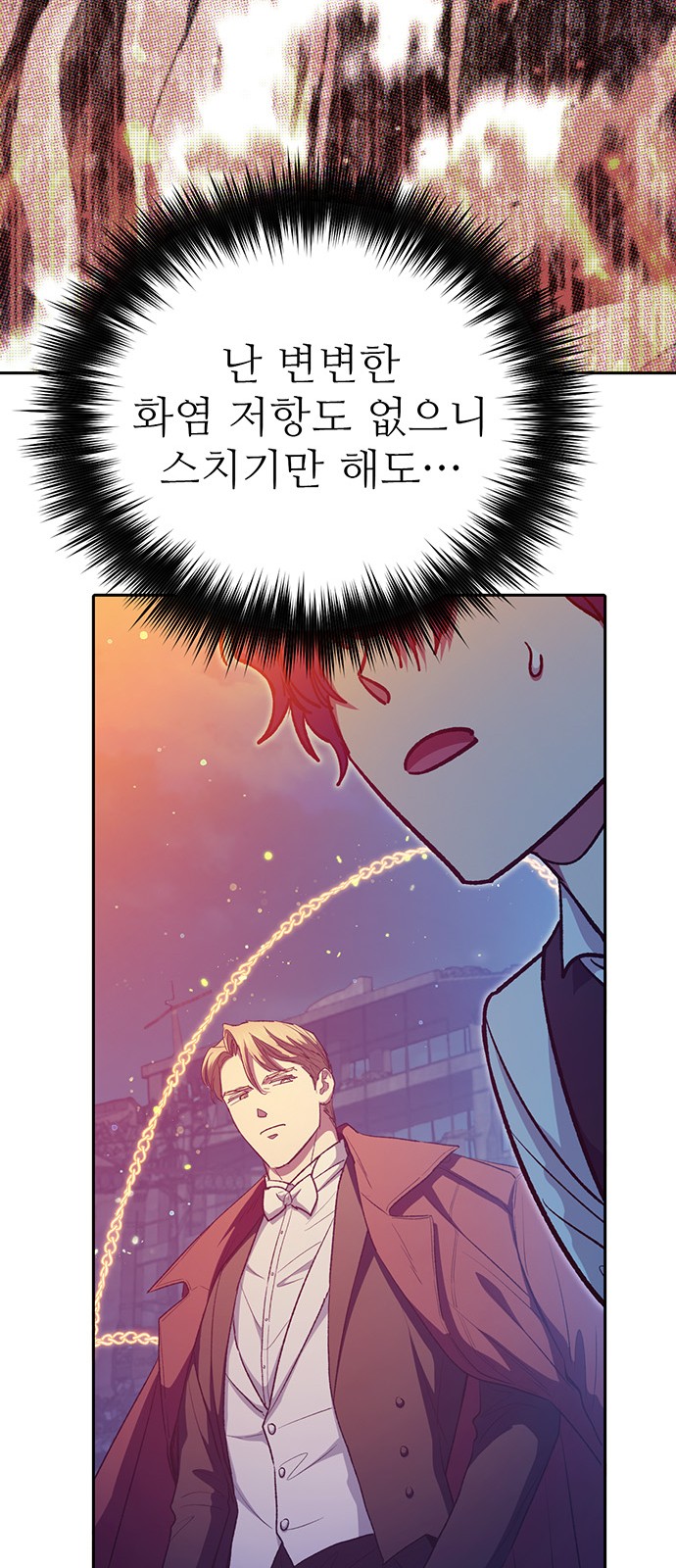 78 페이지