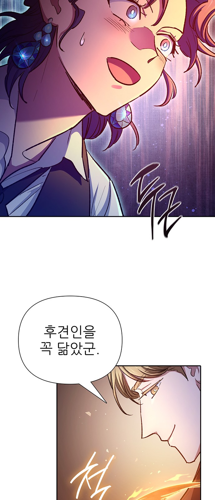 80 페이지