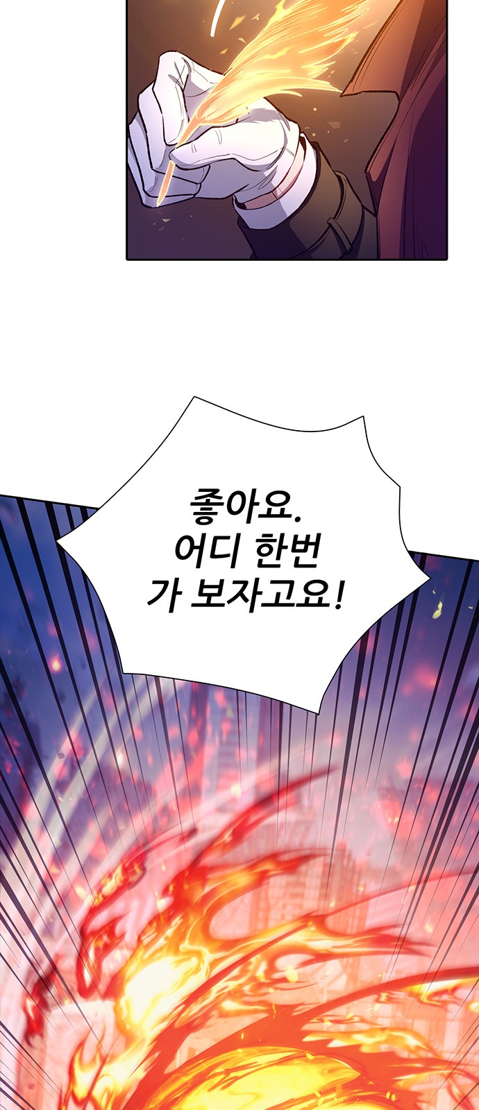 81 페이지