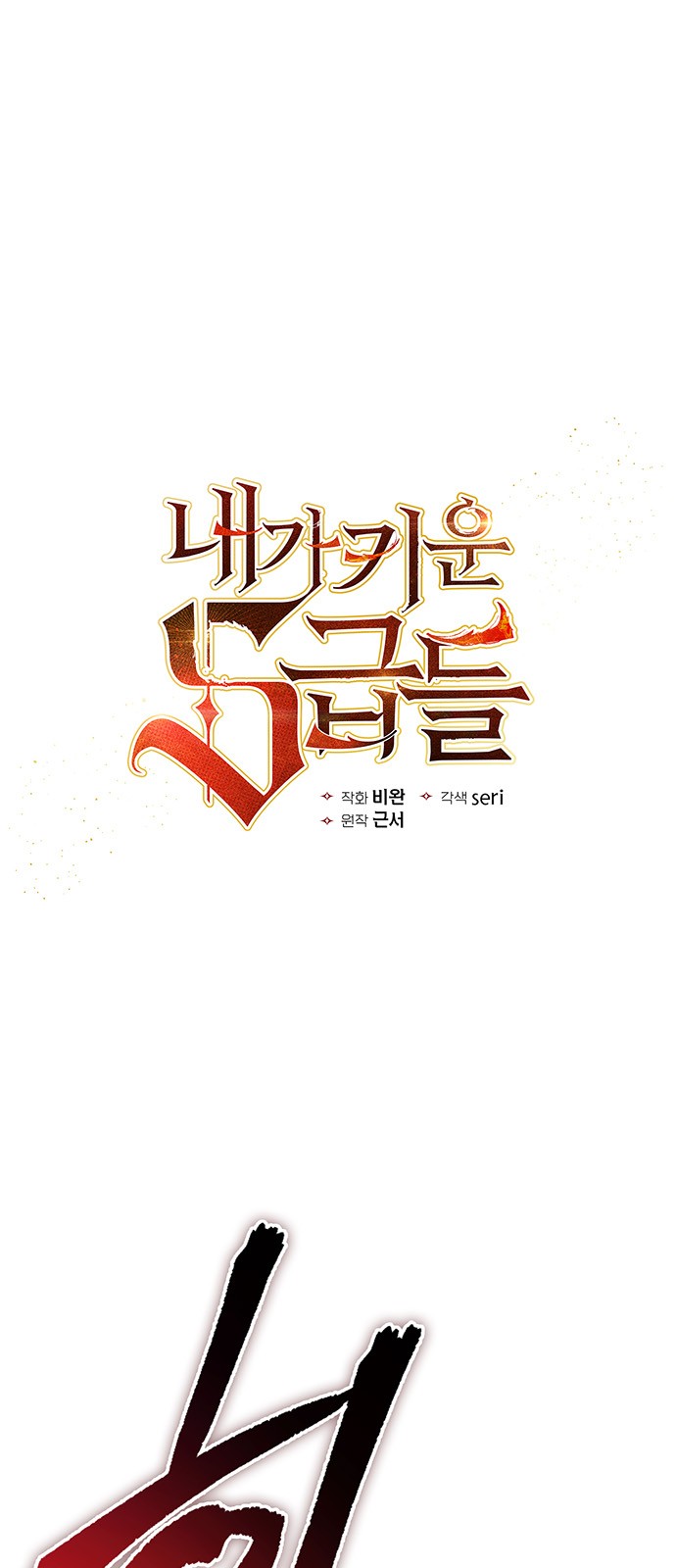 1 페이지