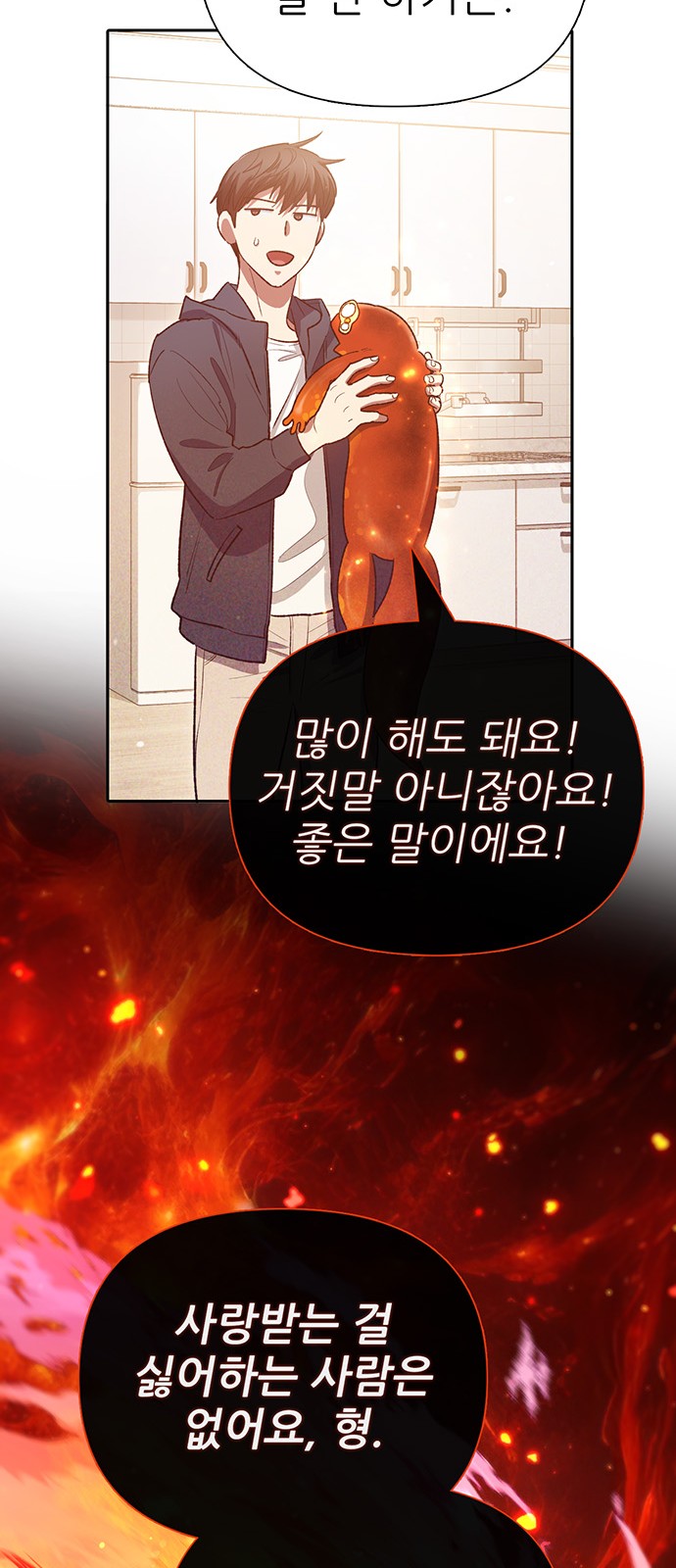 55 페이지
