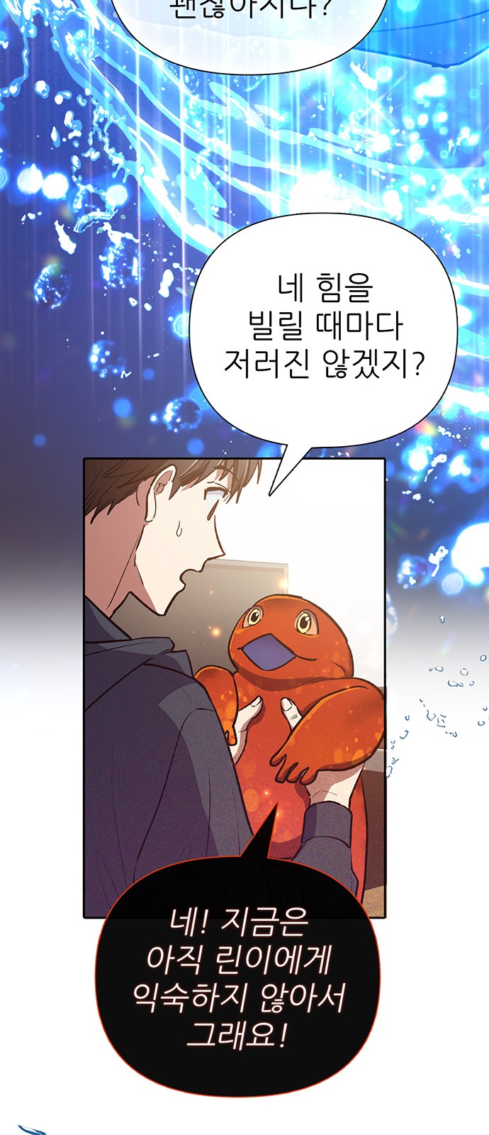 78 페이지