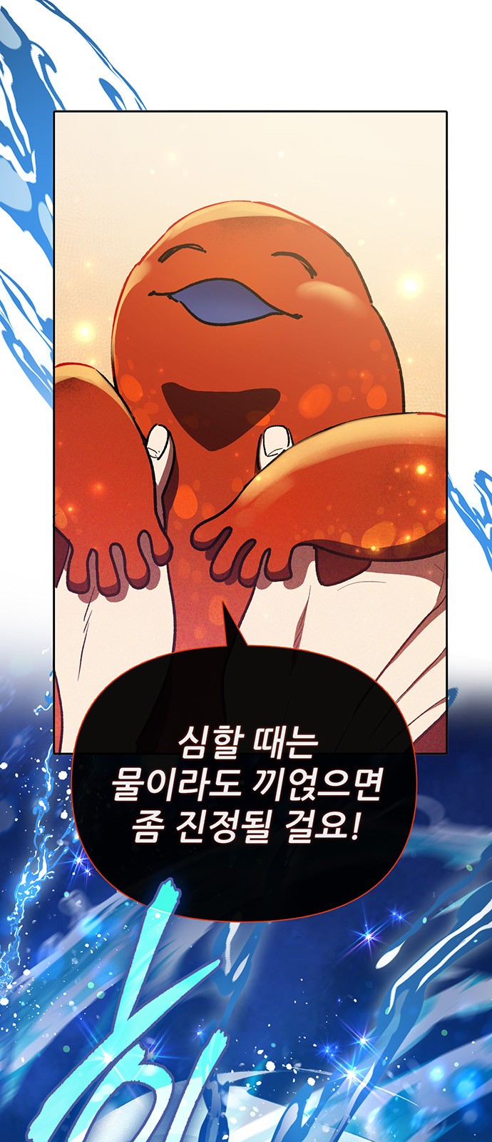 79 페이지