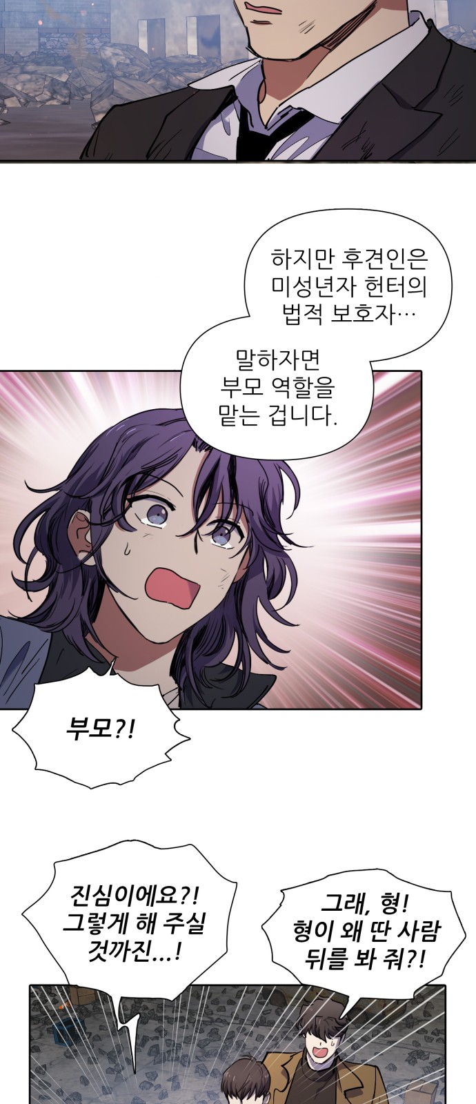 10 페이지