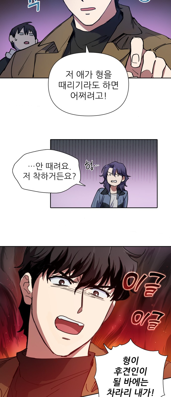 13 페이지