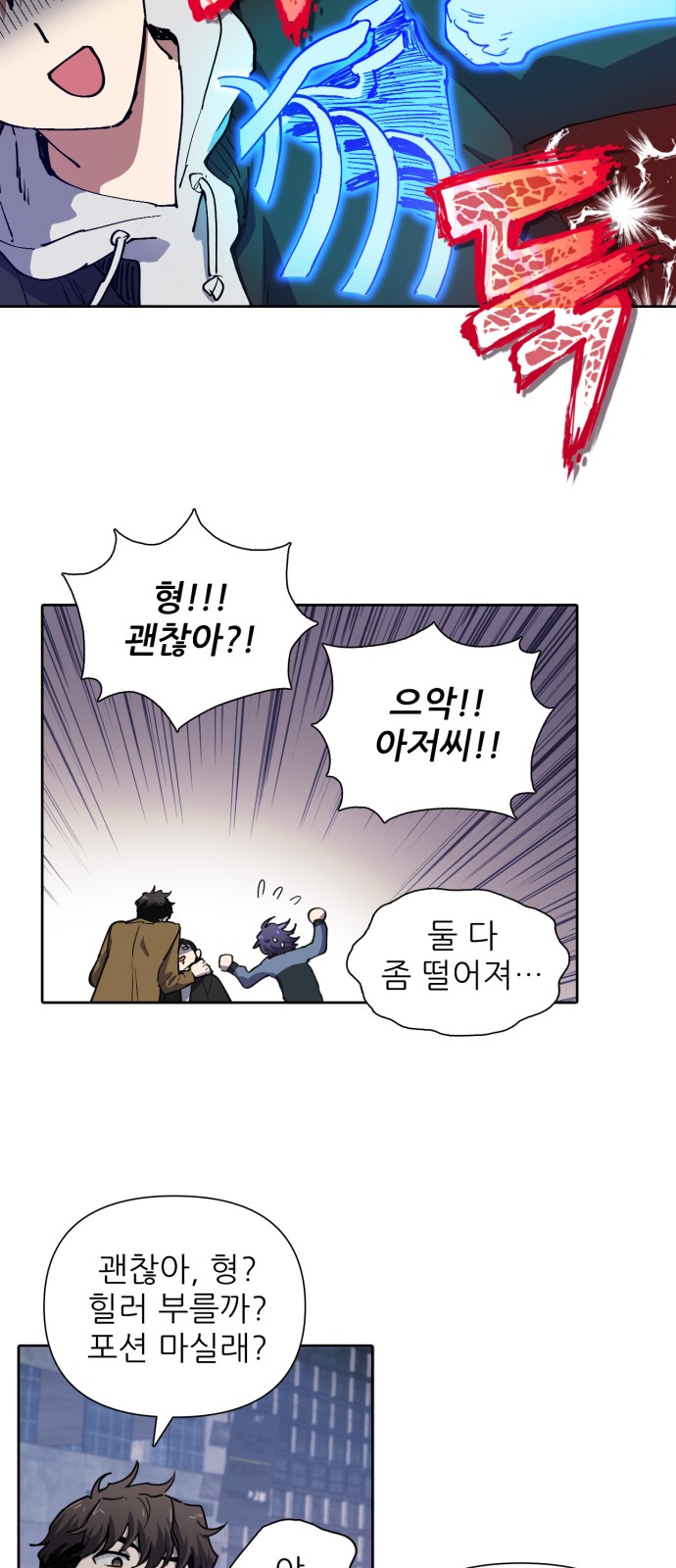 16 페이지