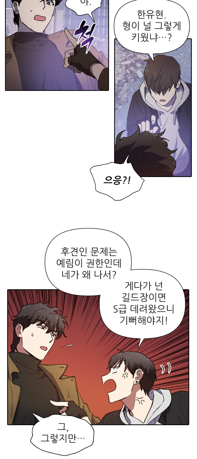 17 페이지
