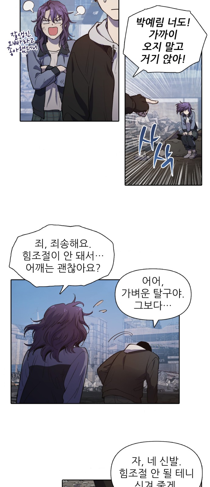 20 페이지