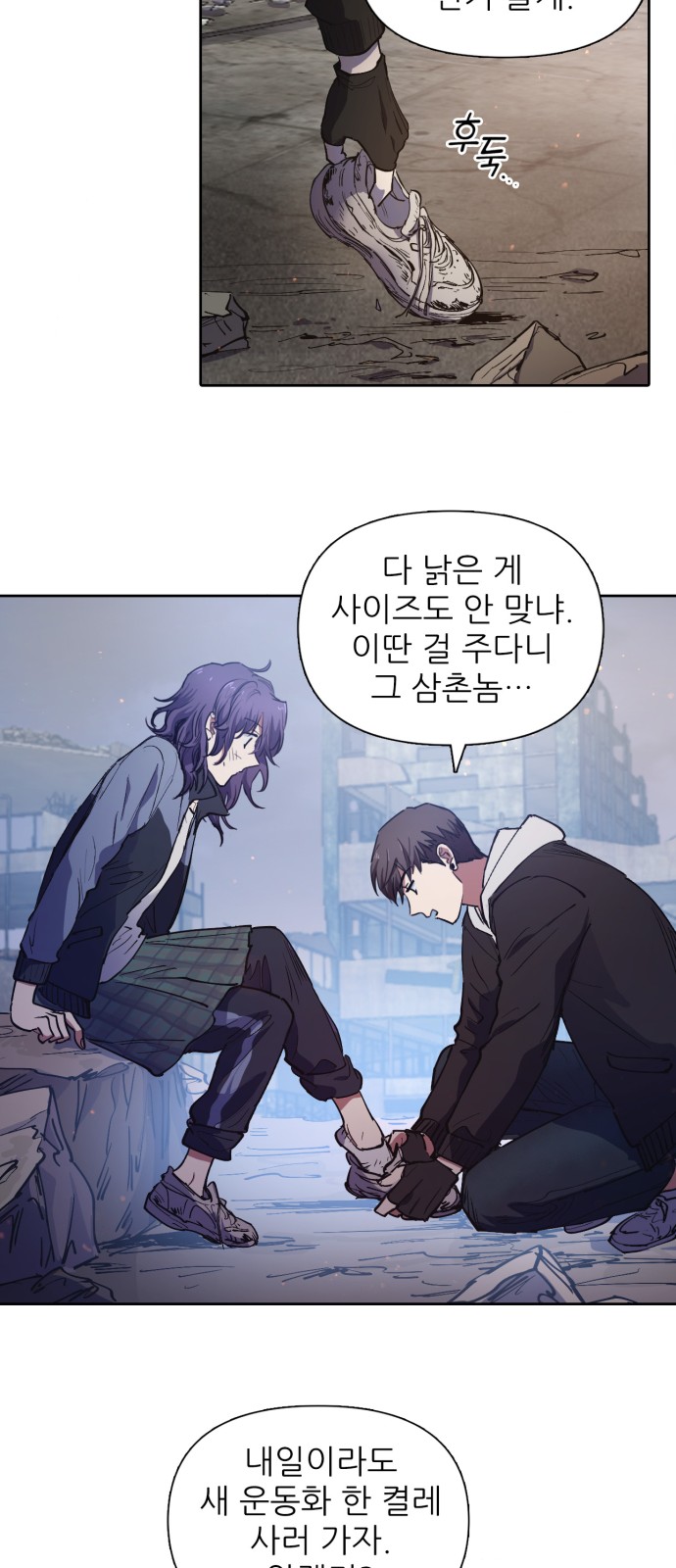 21 페이지