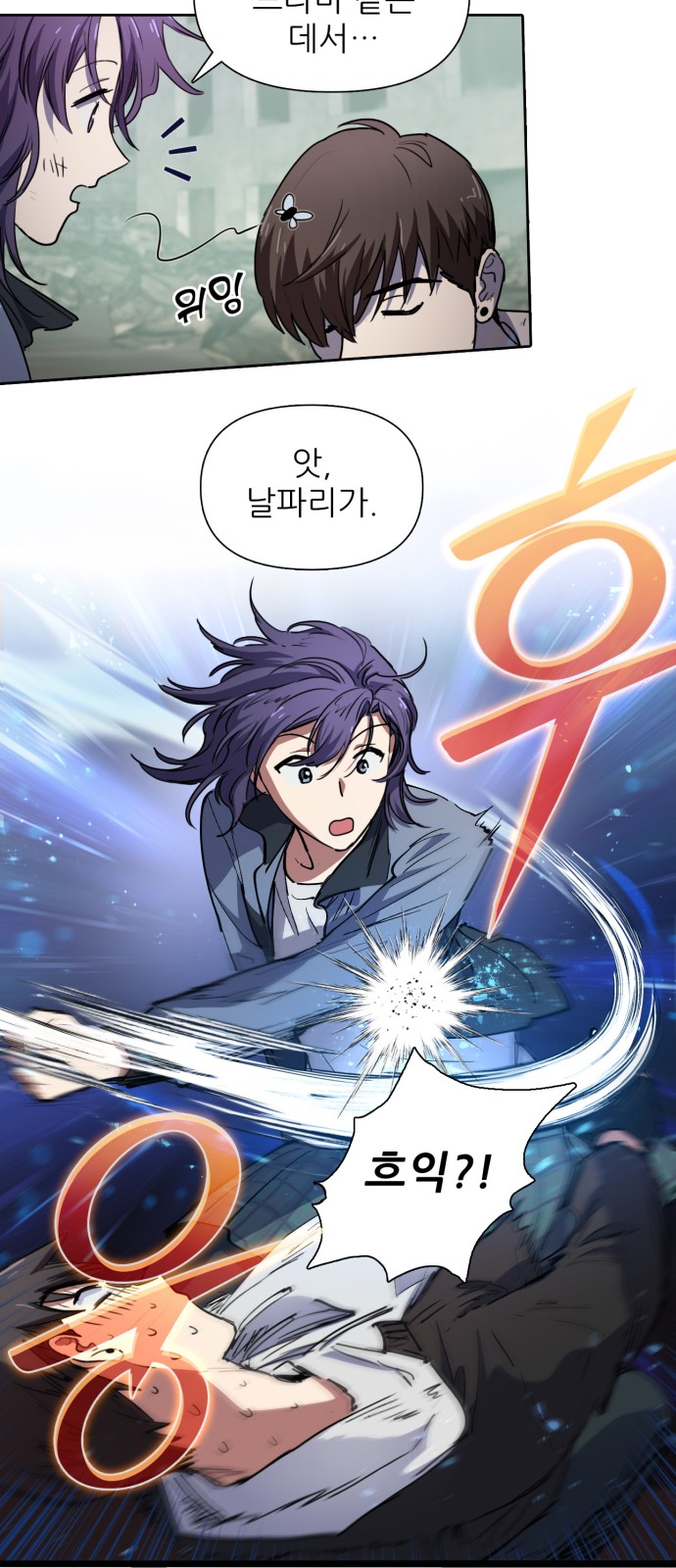 23 페이지