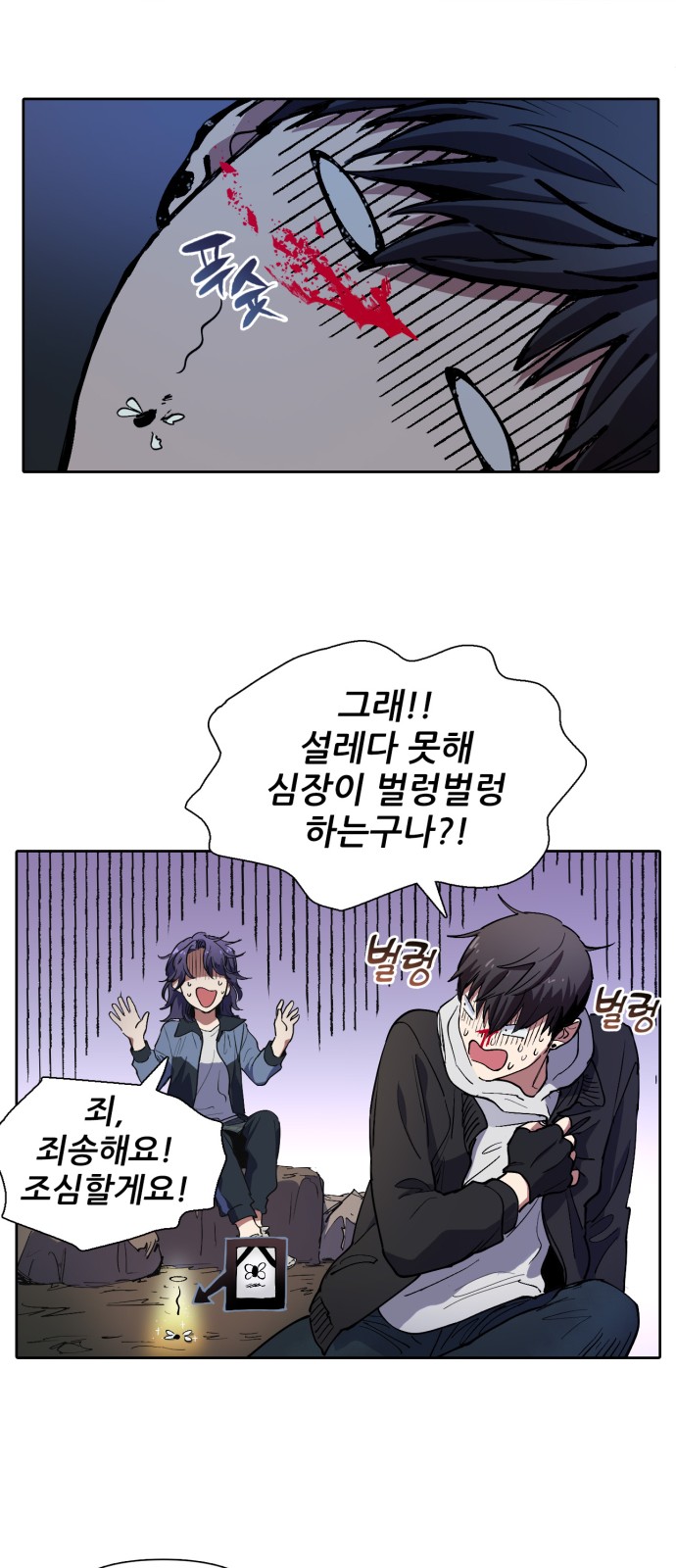 24 페이지