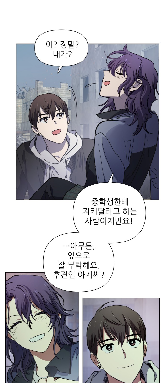 27 페이지