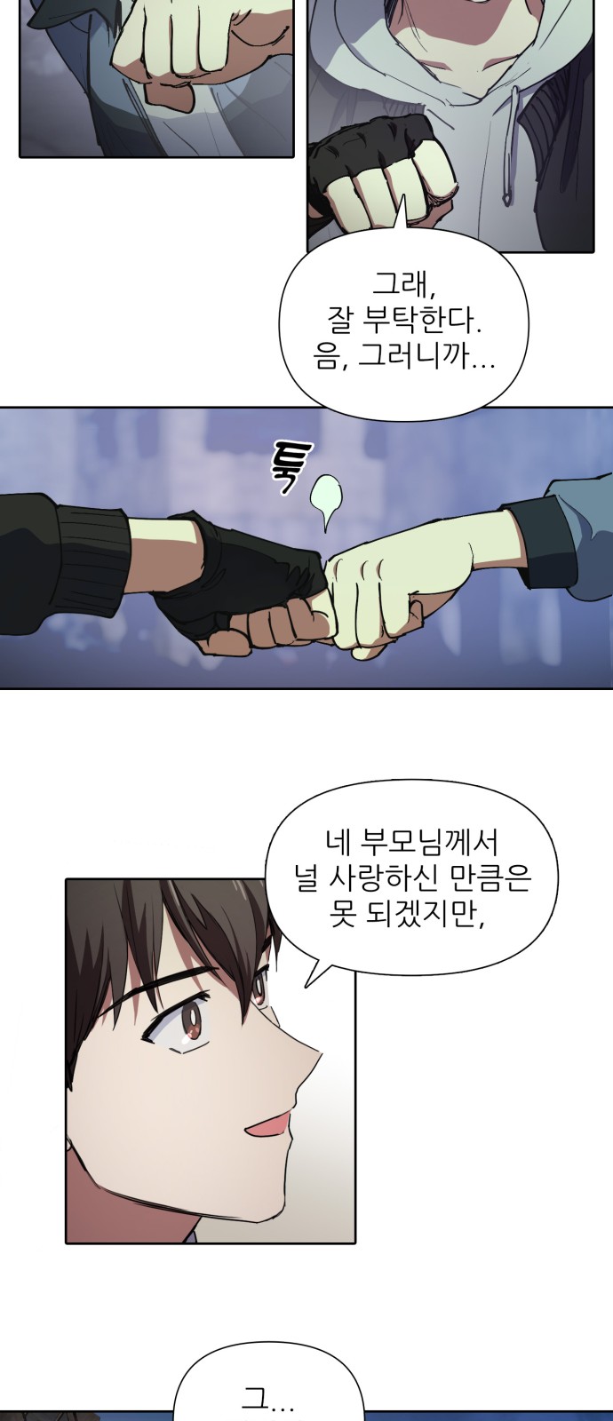 28 페이지