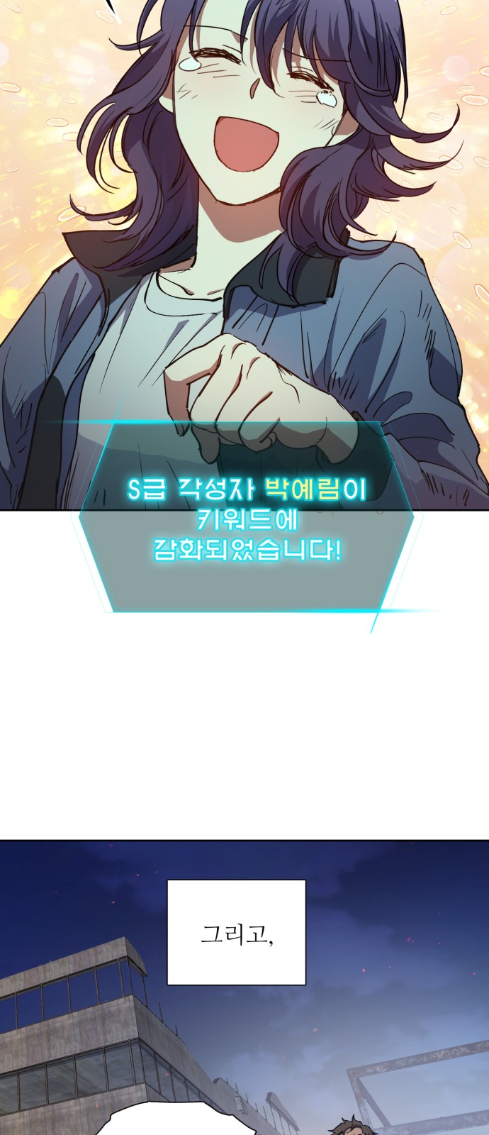 30 페이지