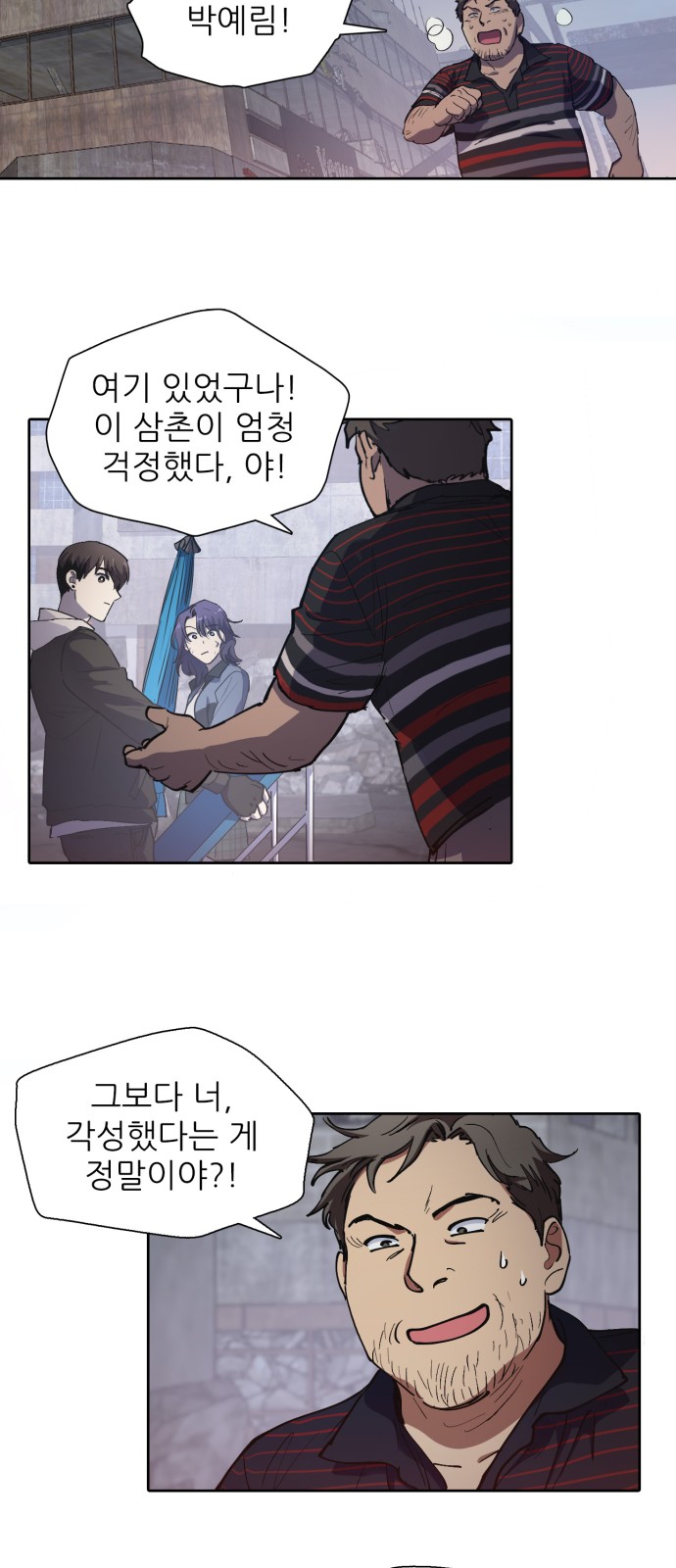 31 페이지