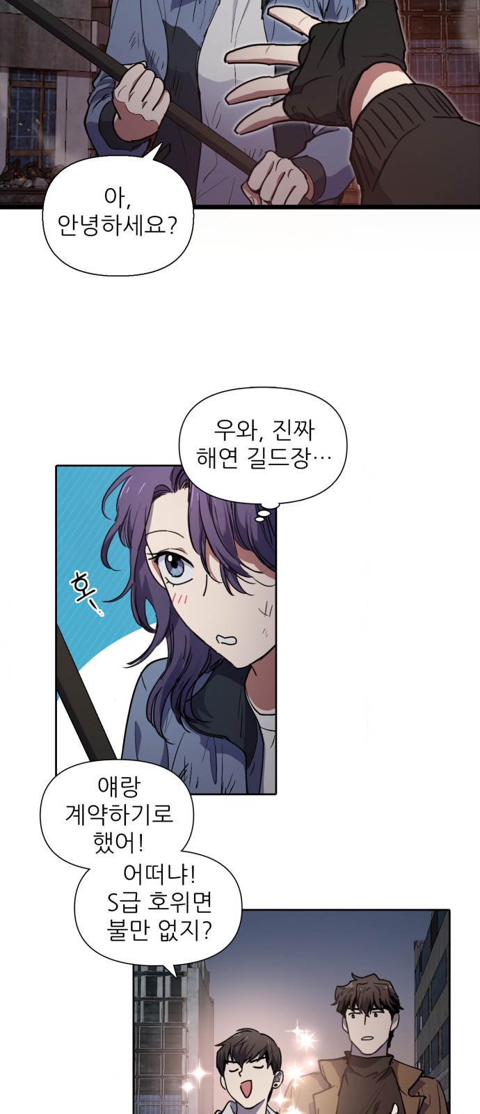 7 페이지