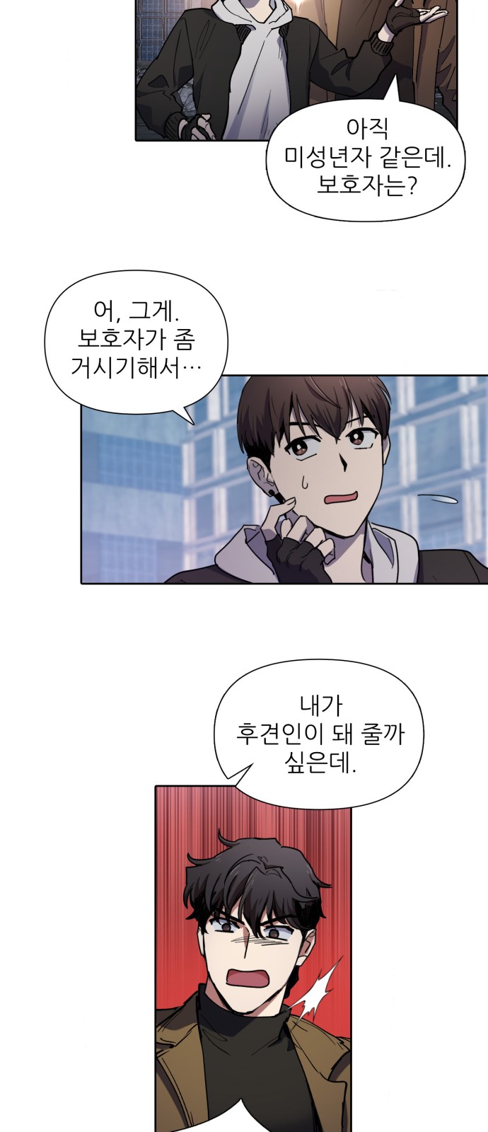 8 페이지