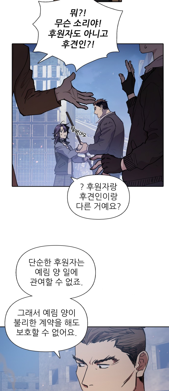 9 페이지