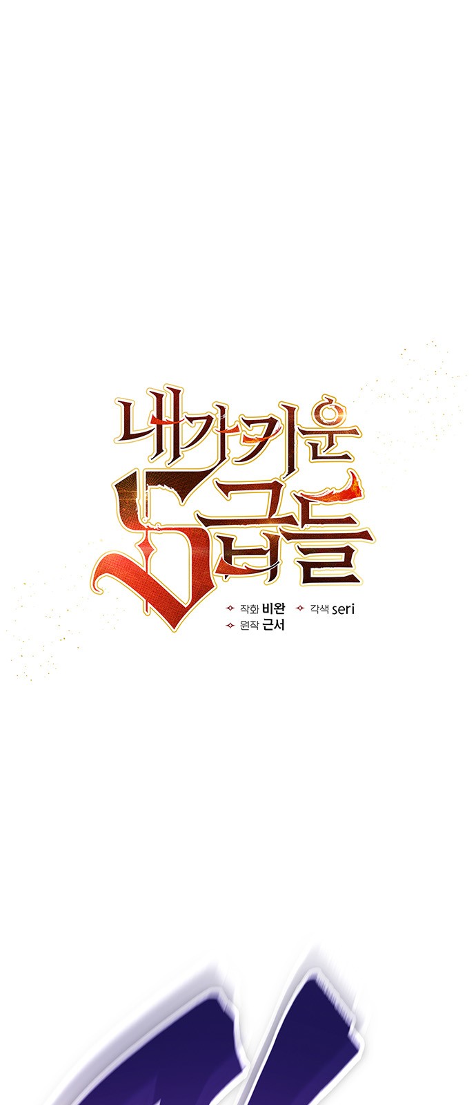 1 페이지