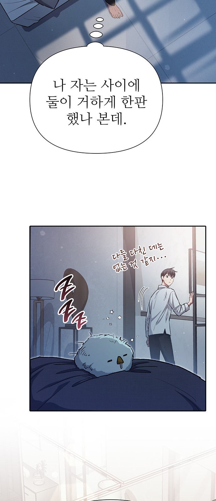 18 페이지