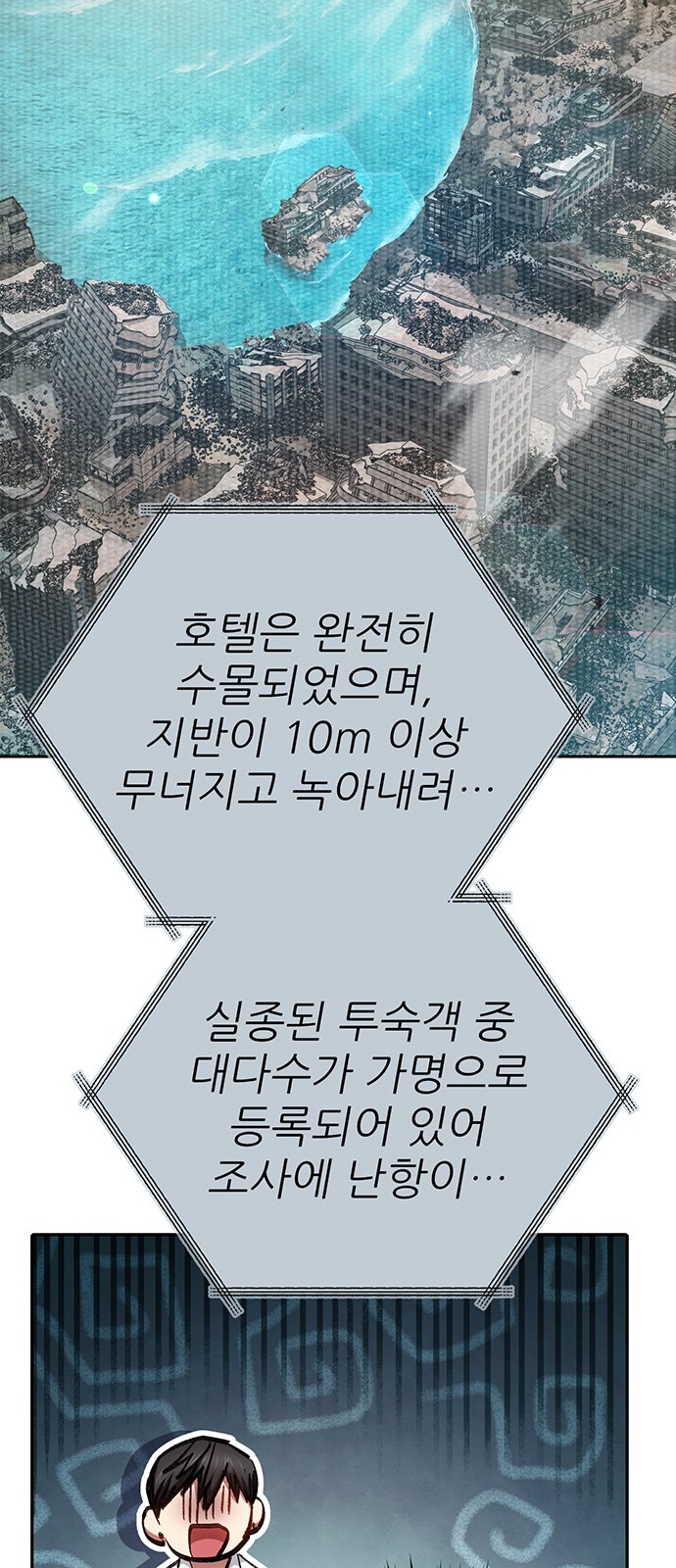 21 페이지