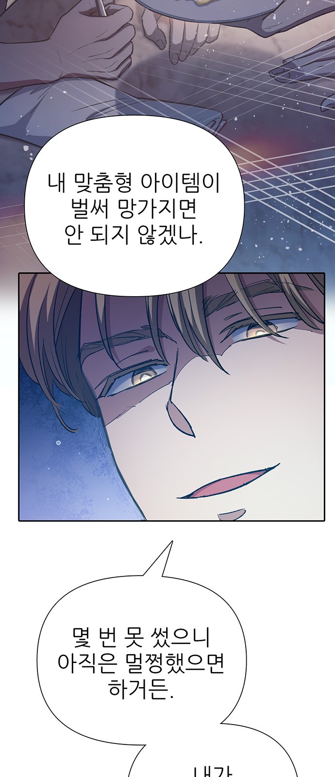 39 페이지