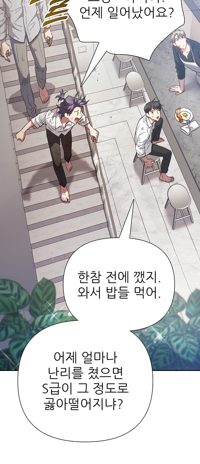 53 페이지