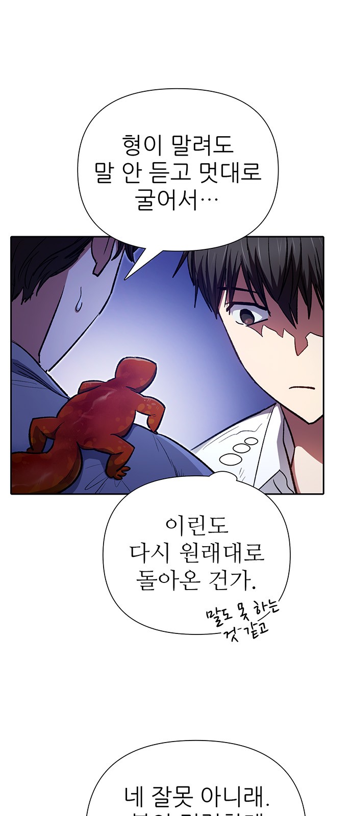56 페이지
