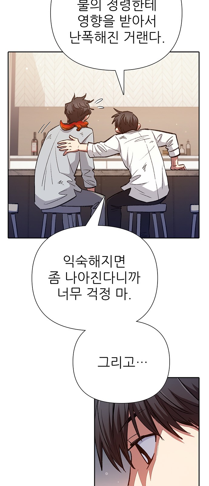57 페이지