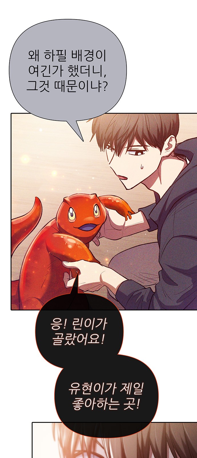 60 페이지