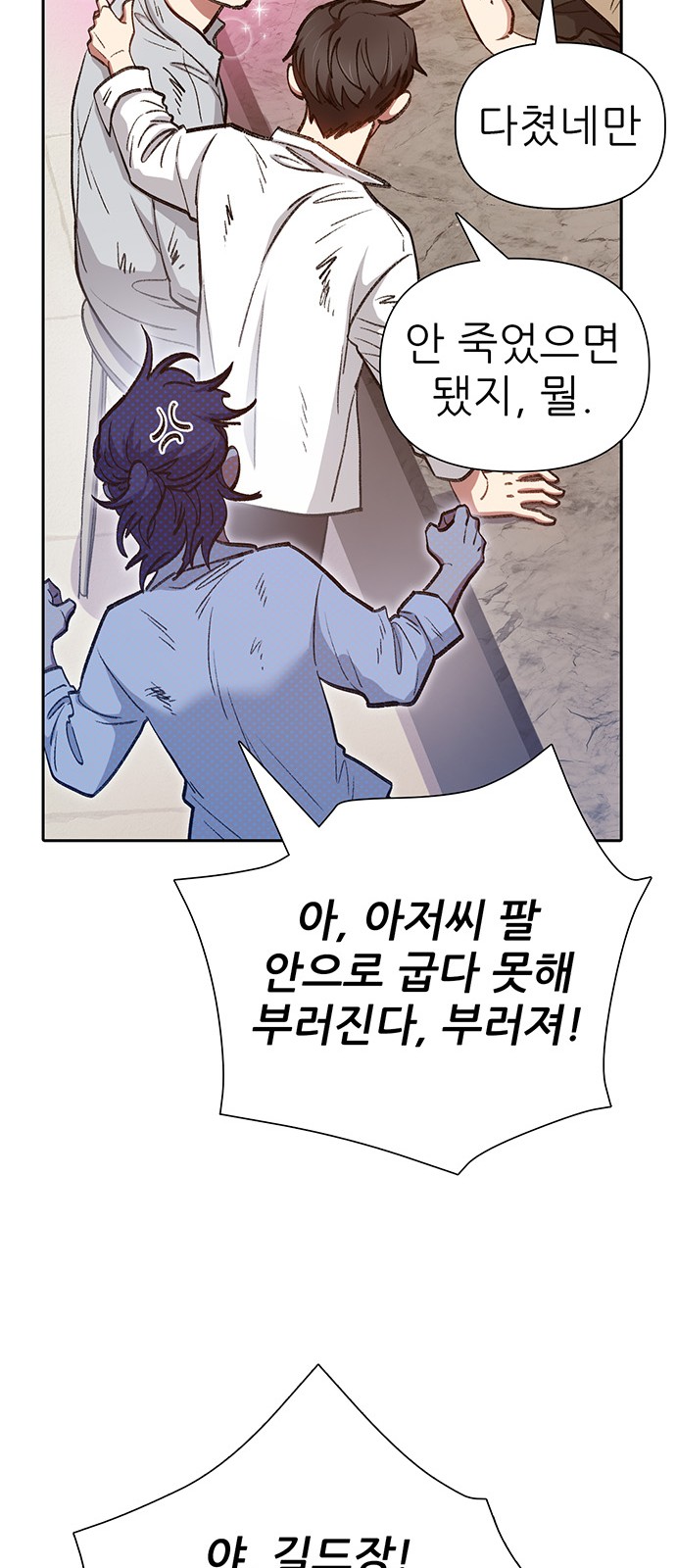 70 페이지
