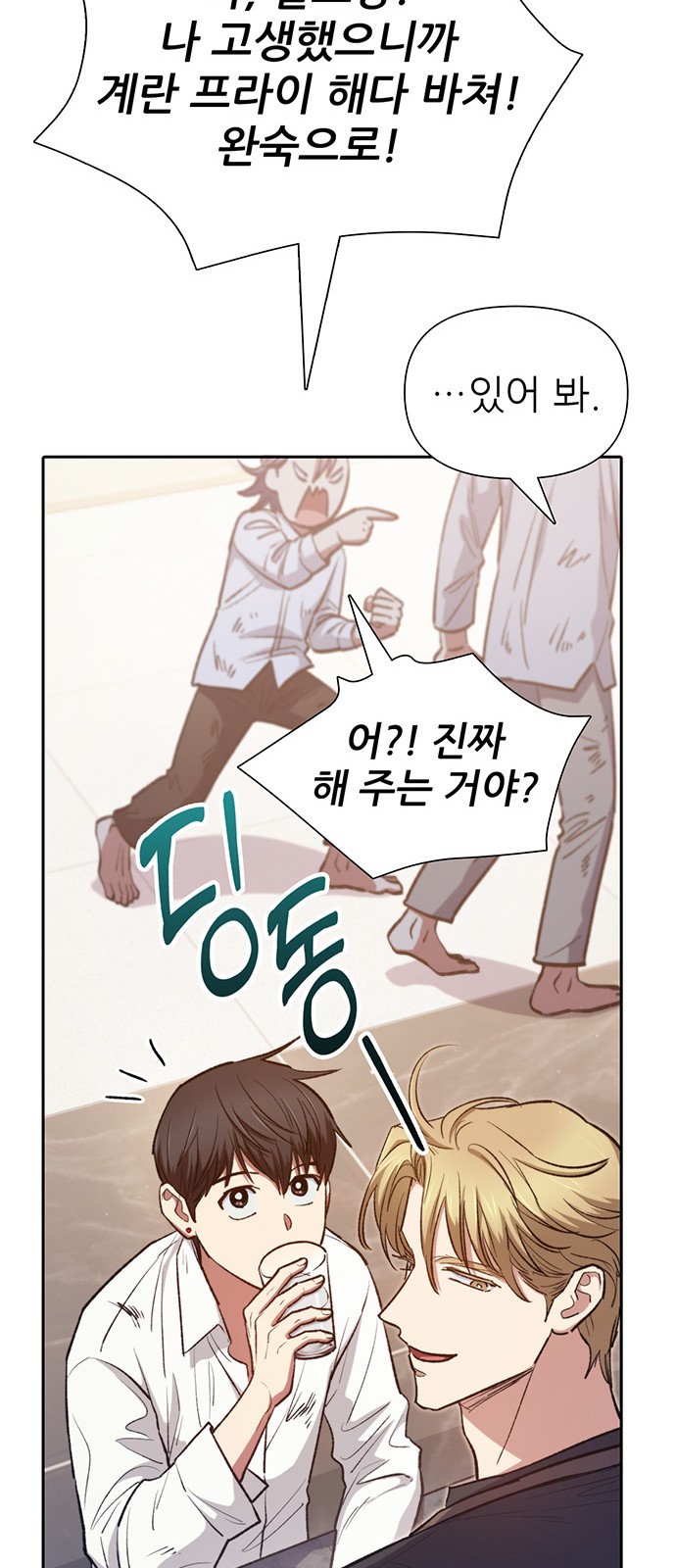 71 페이지