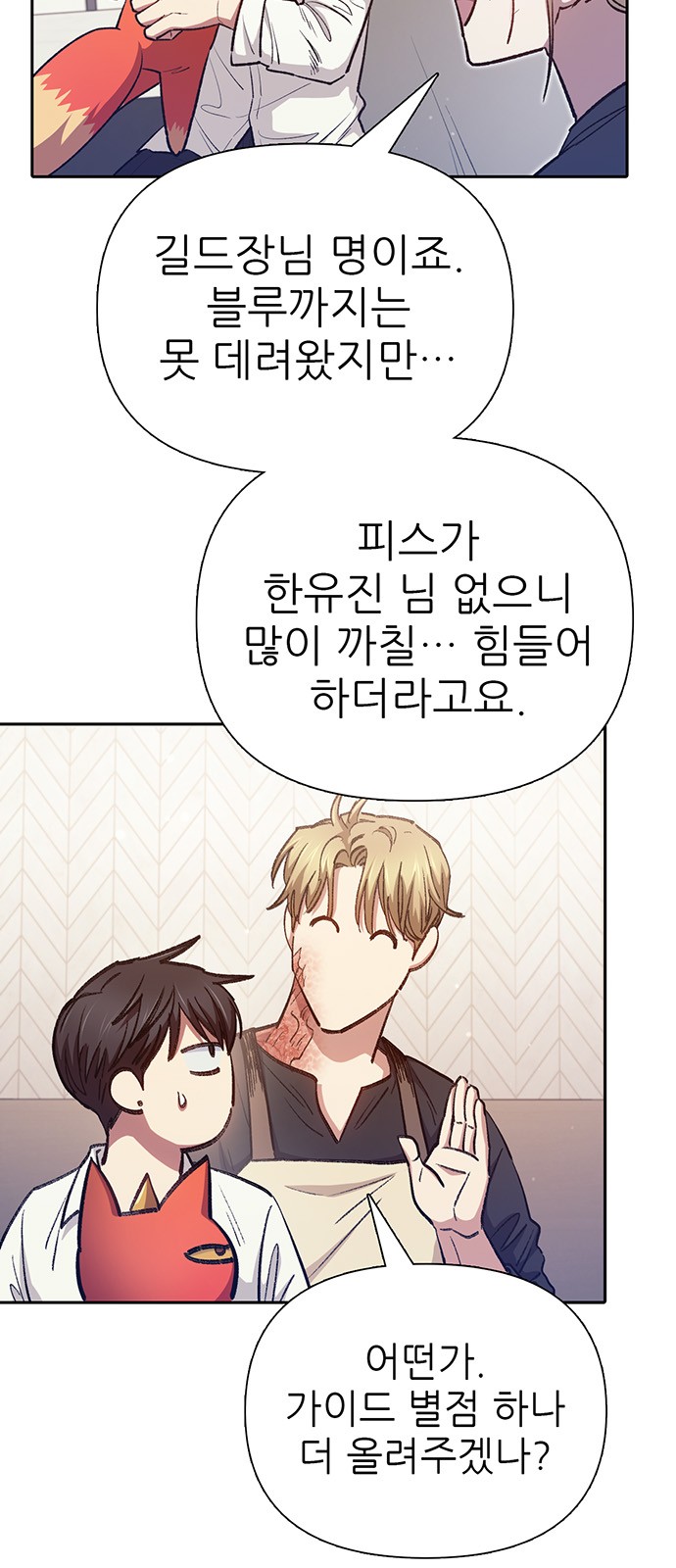 76 페이지