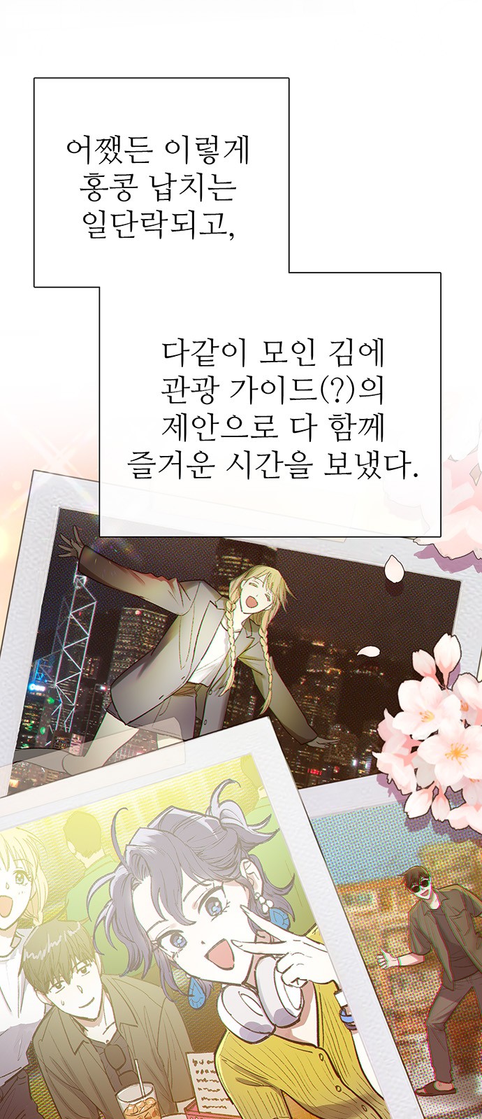 79 페이지