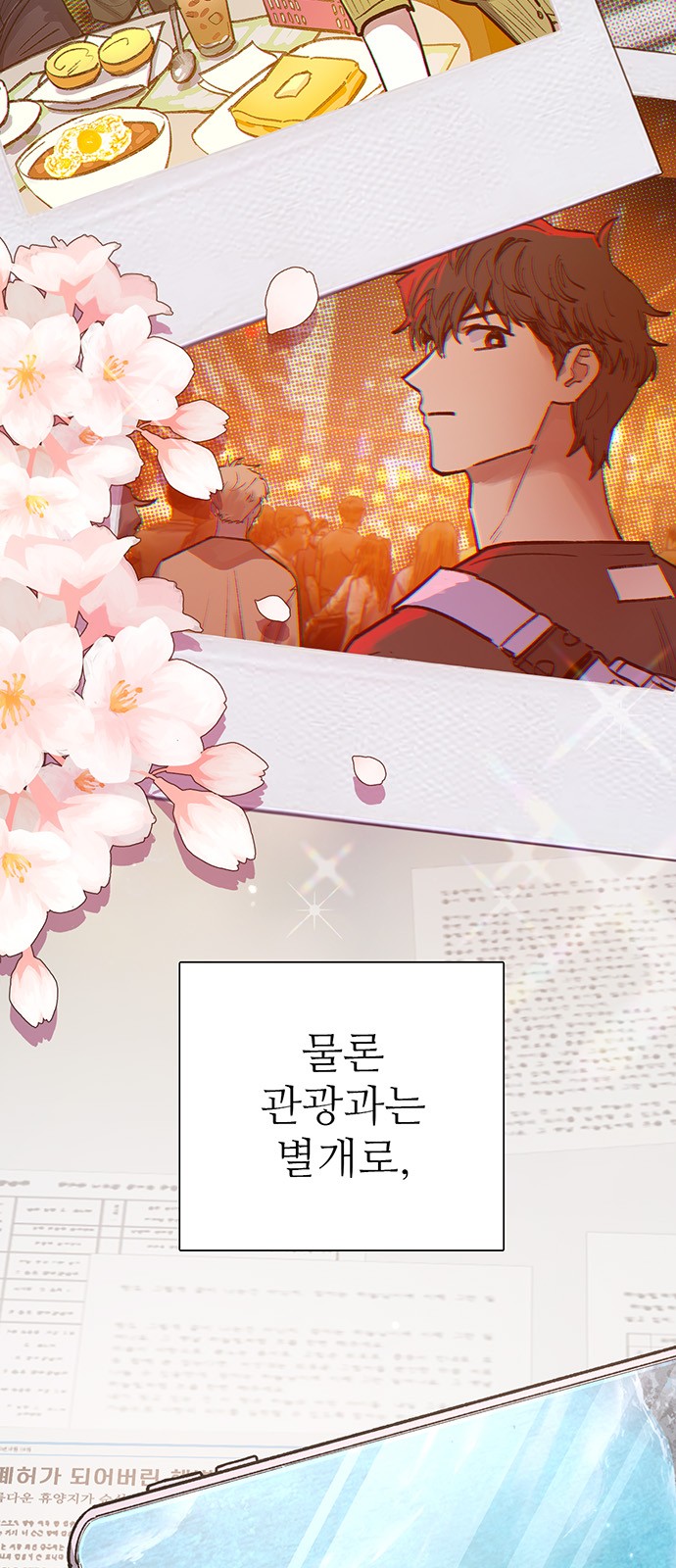 80 페이지