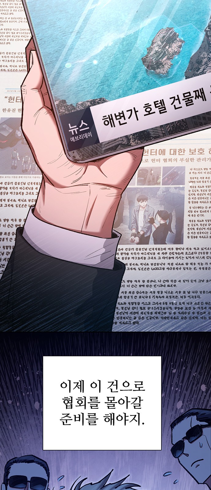 81 페이지