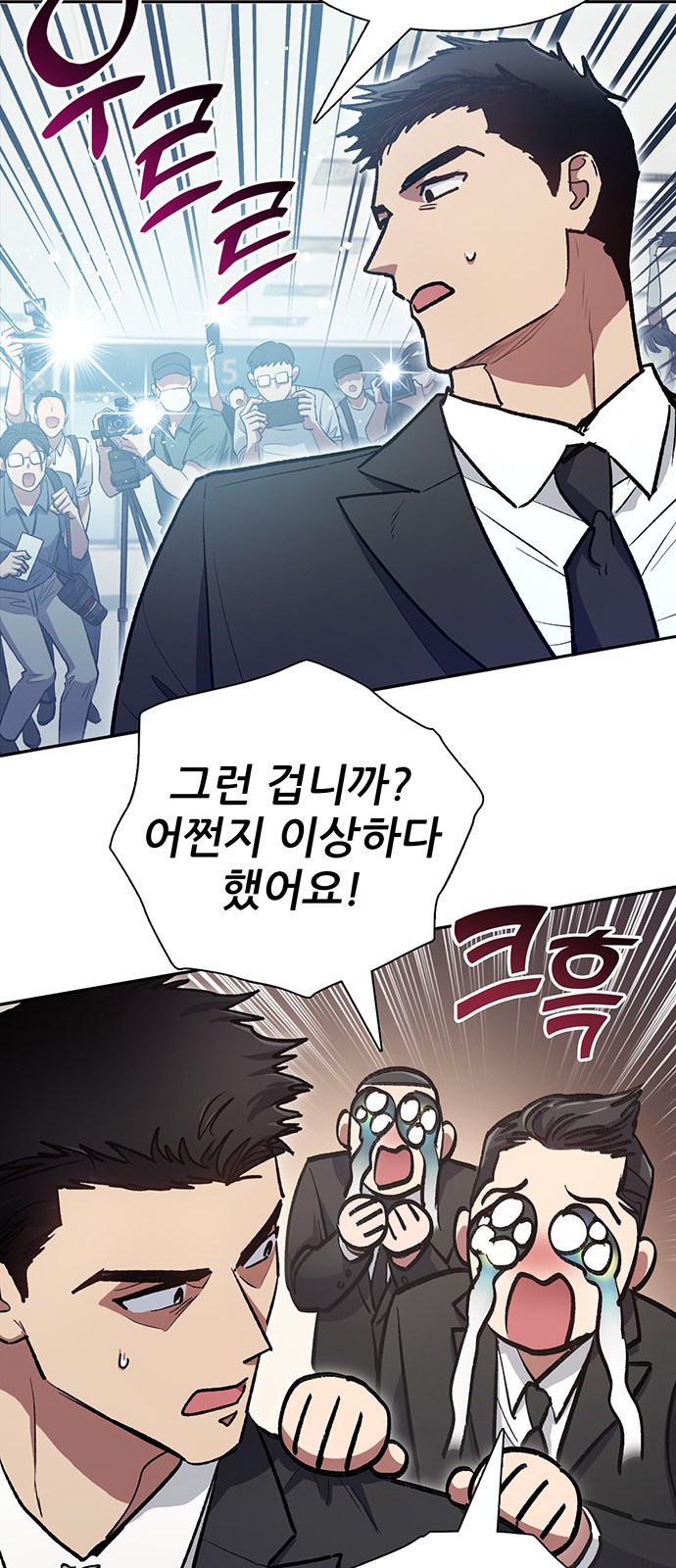 54 페이지