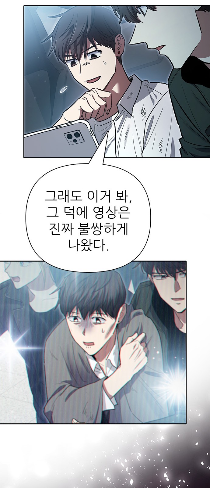 66 페이지
