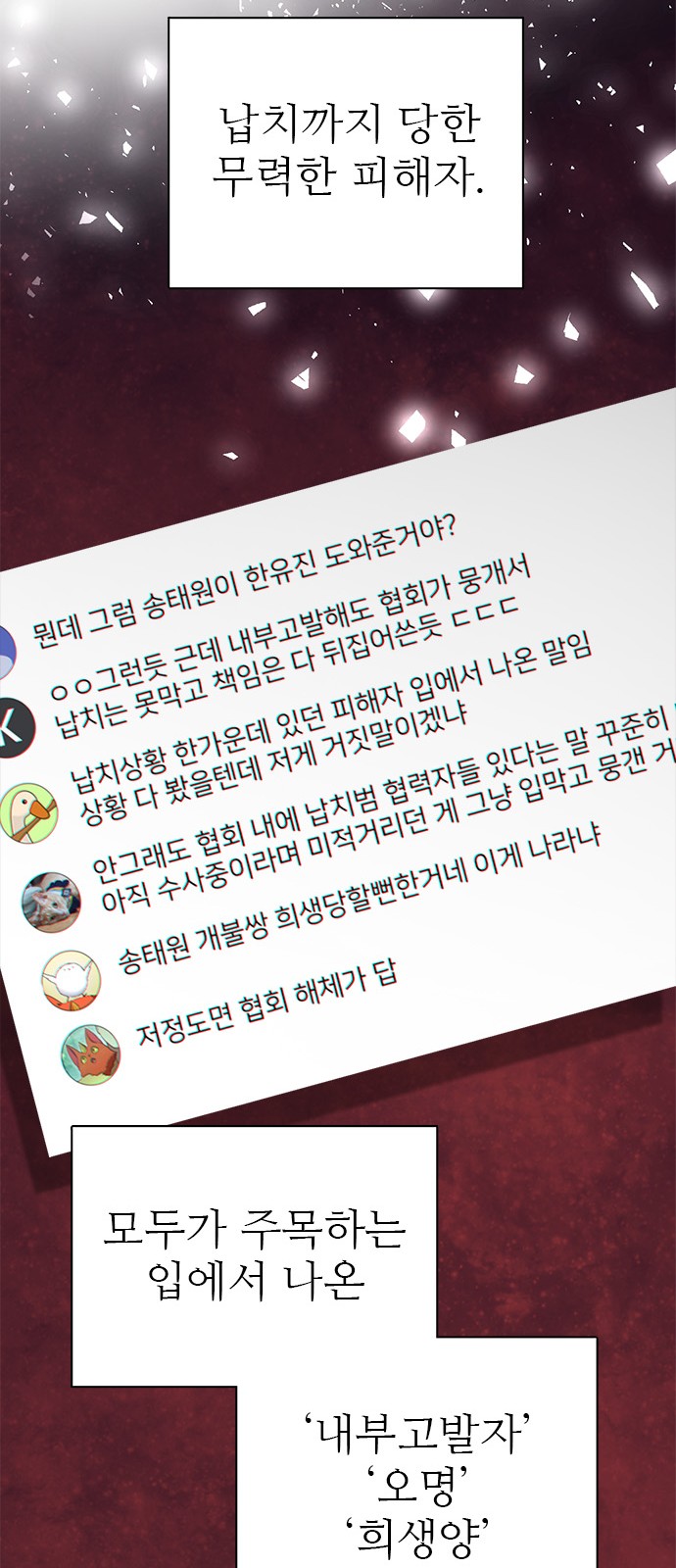 67 페이지