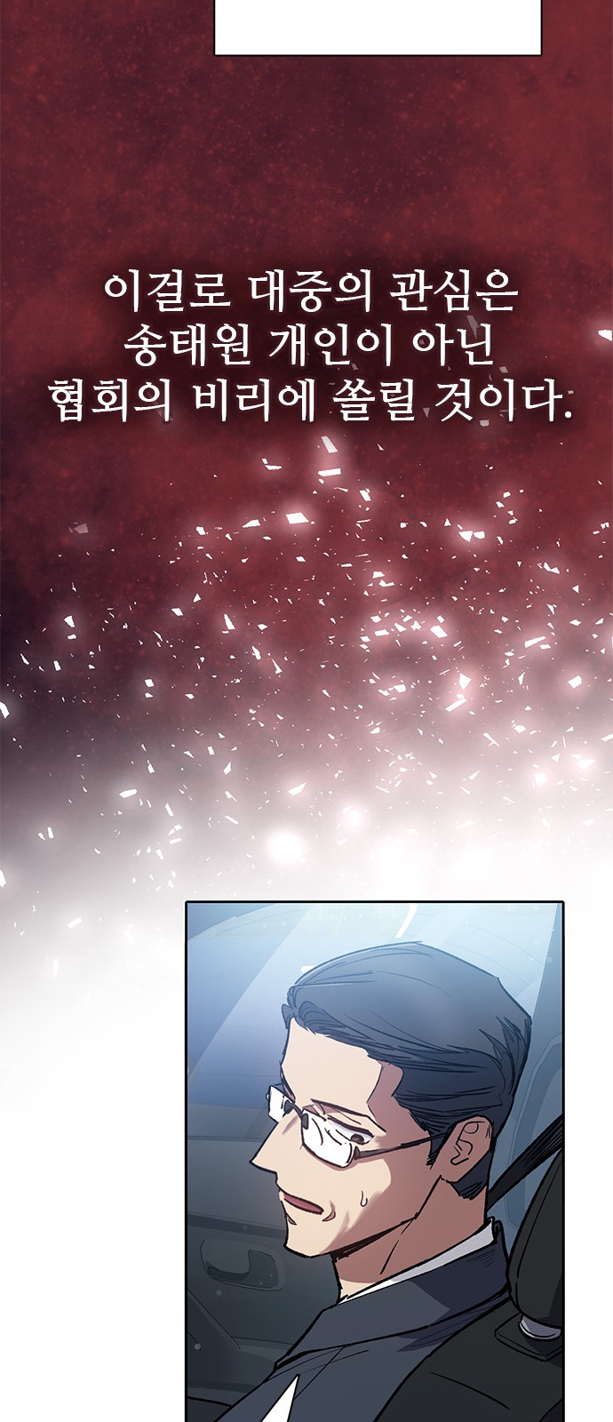 68 페이지