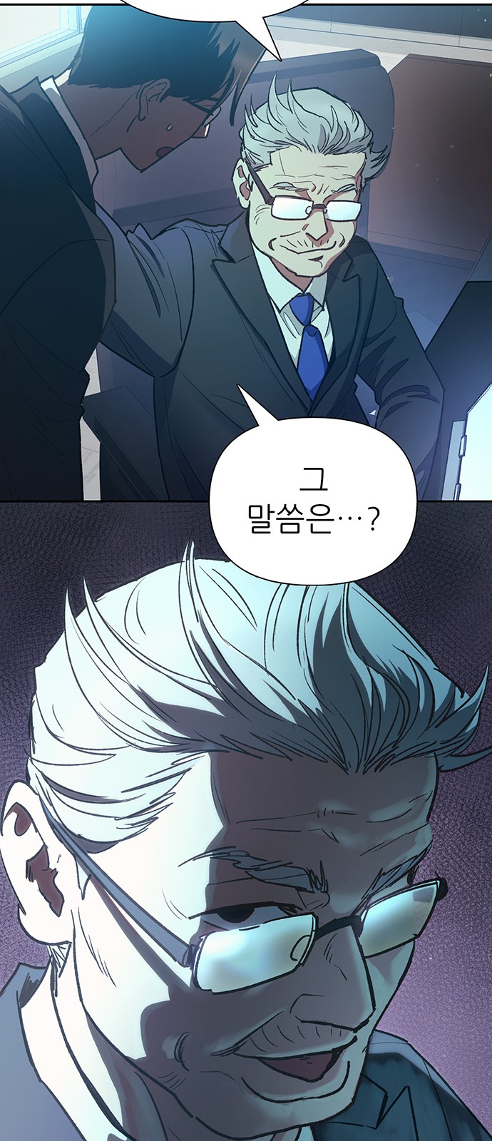 7 페이지