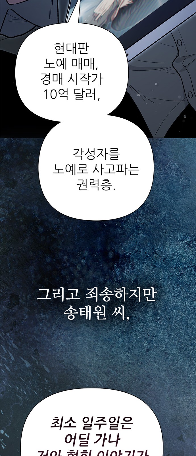 71 페이지