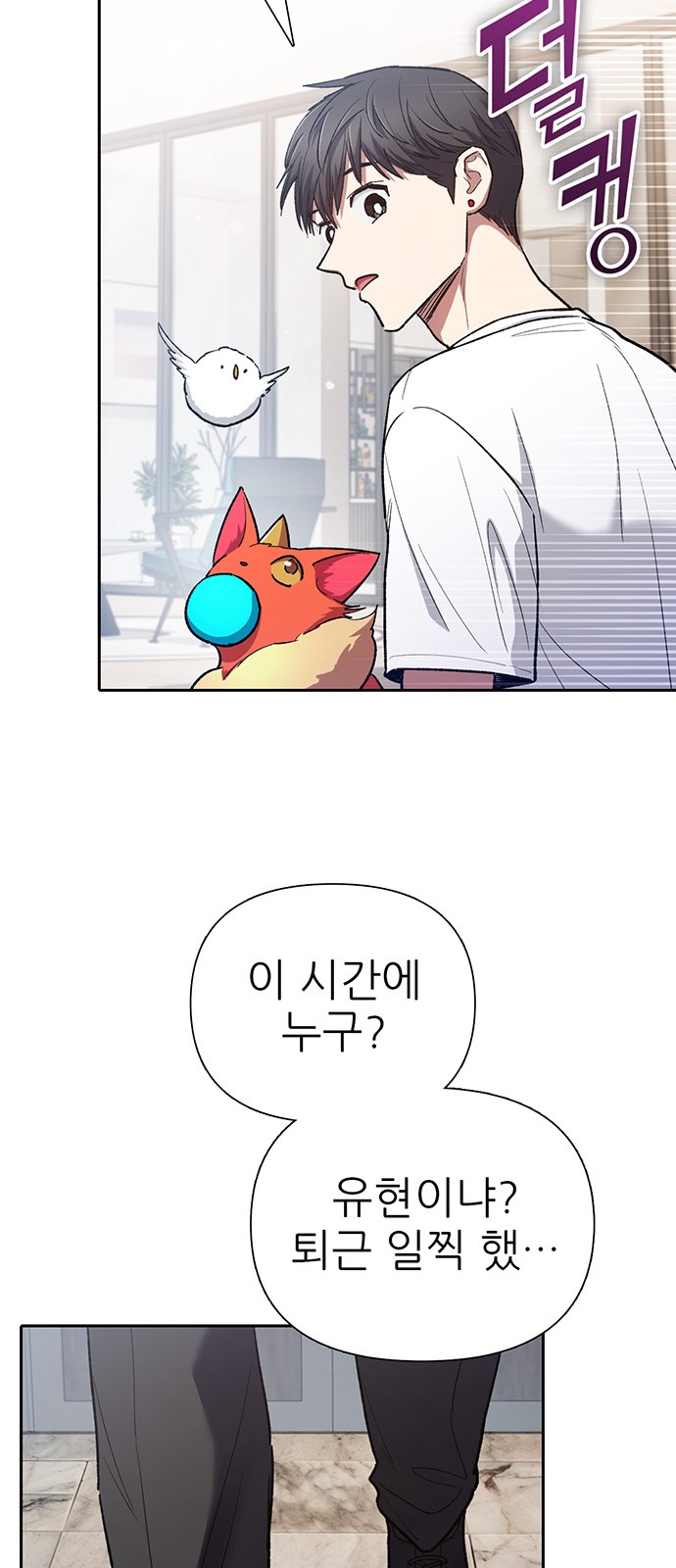 23 페이지