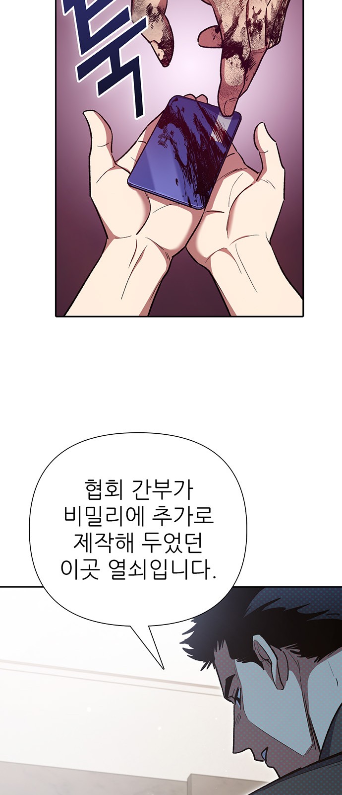 29 페이지