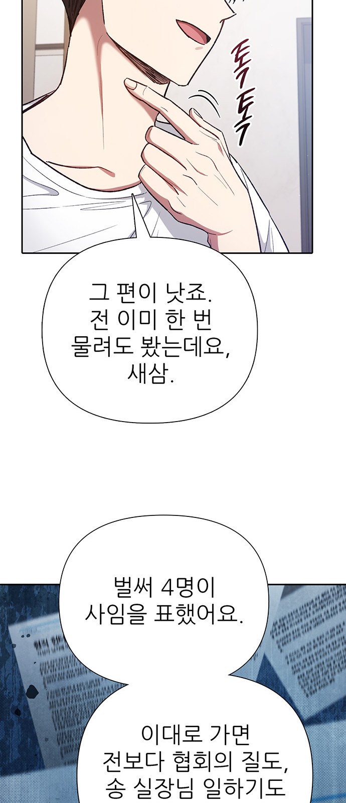 43 페이지