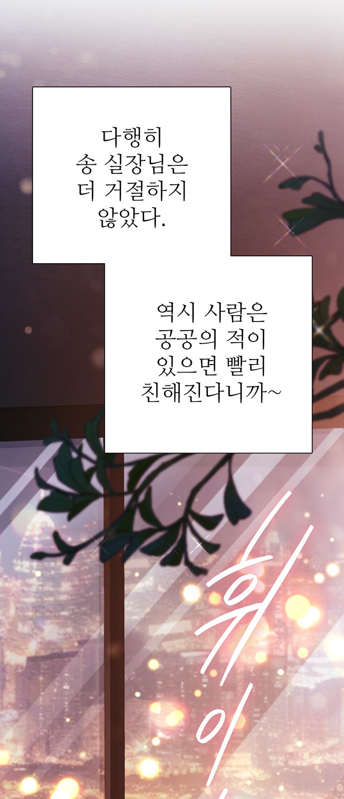 56 페이지
